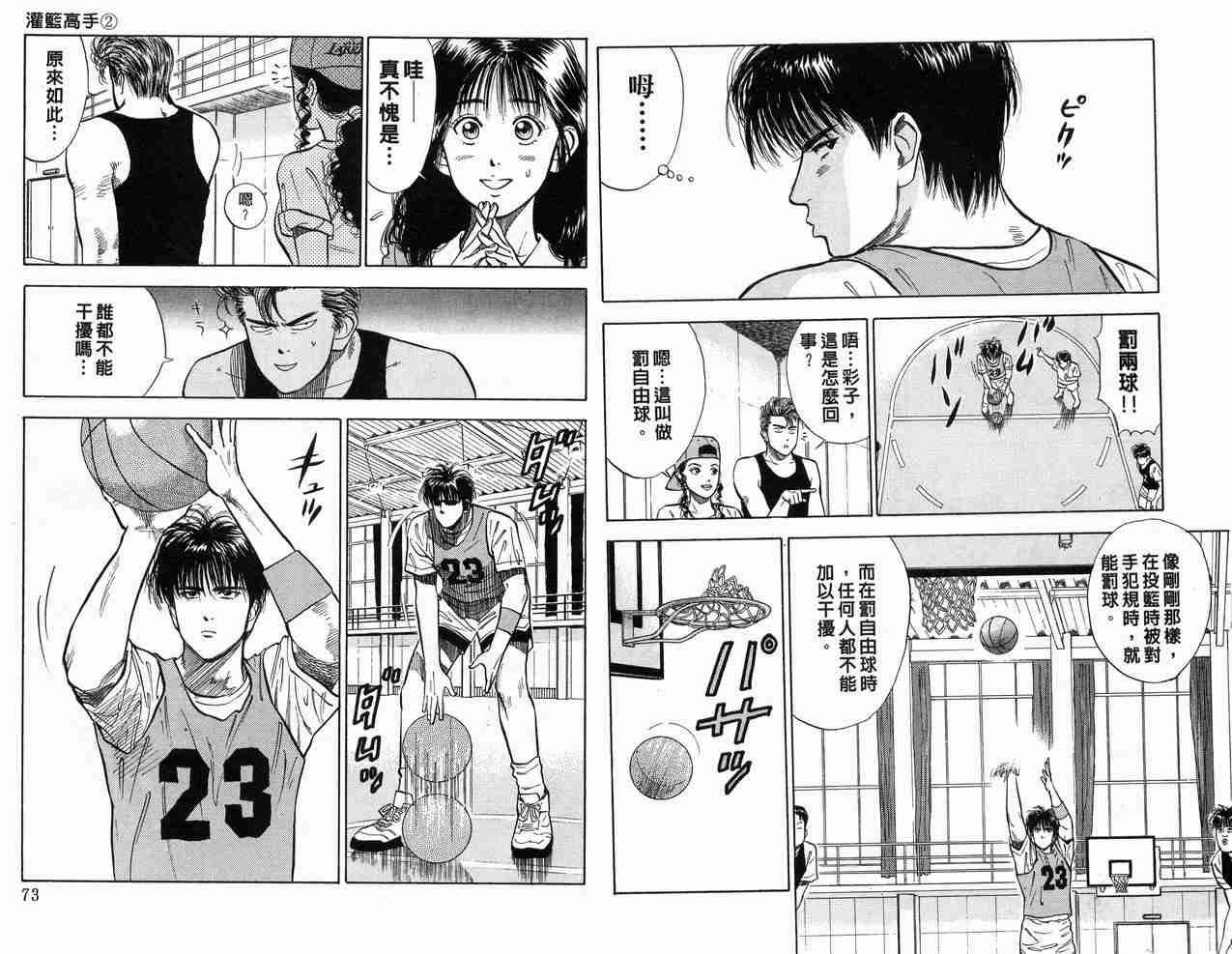 第2卷