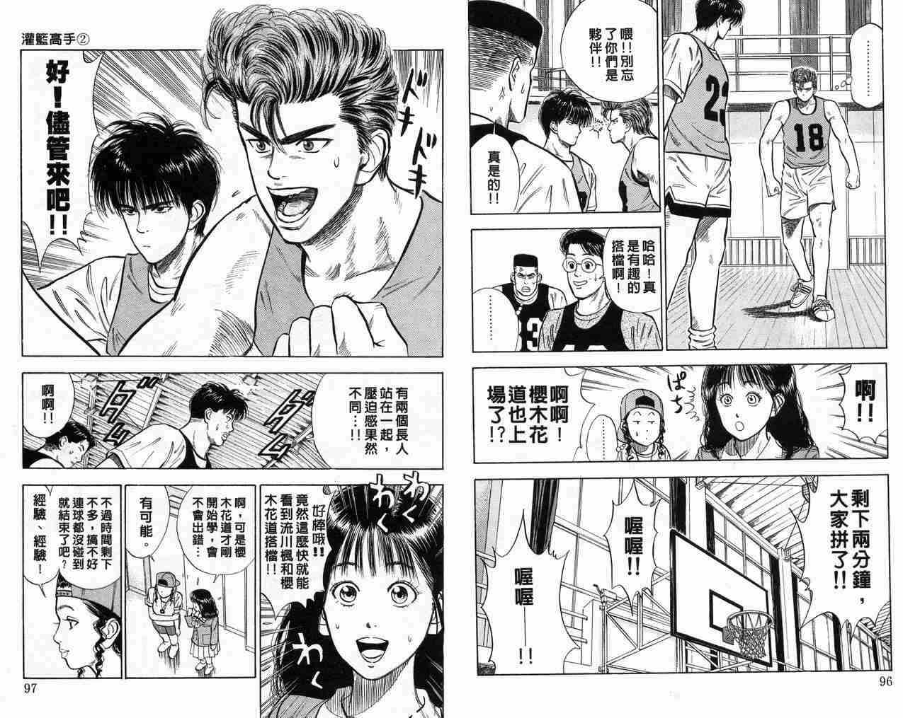 第2卷
