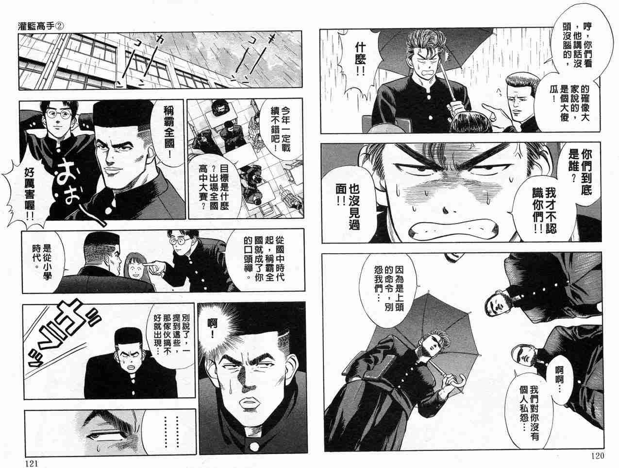 第2卷