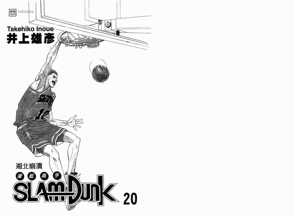 第20卷