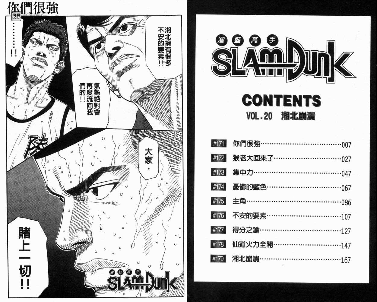 第20卷