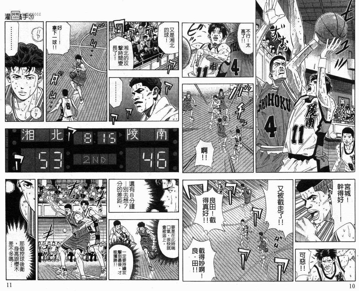 第20卷