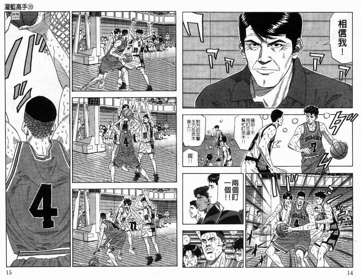 第20卷