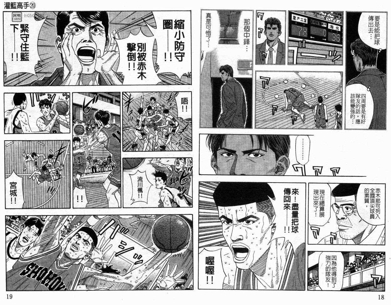第20卷