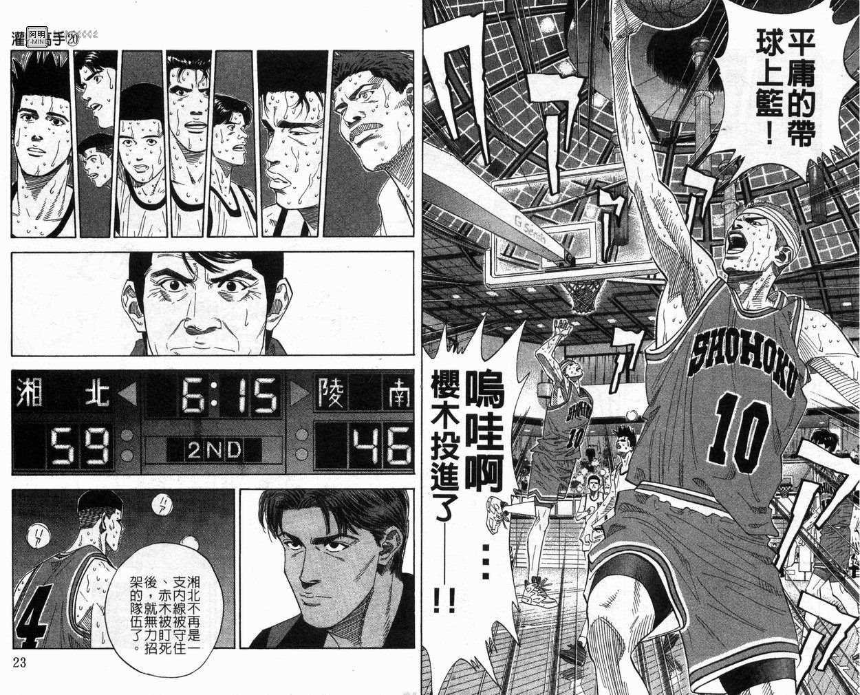 第20卷