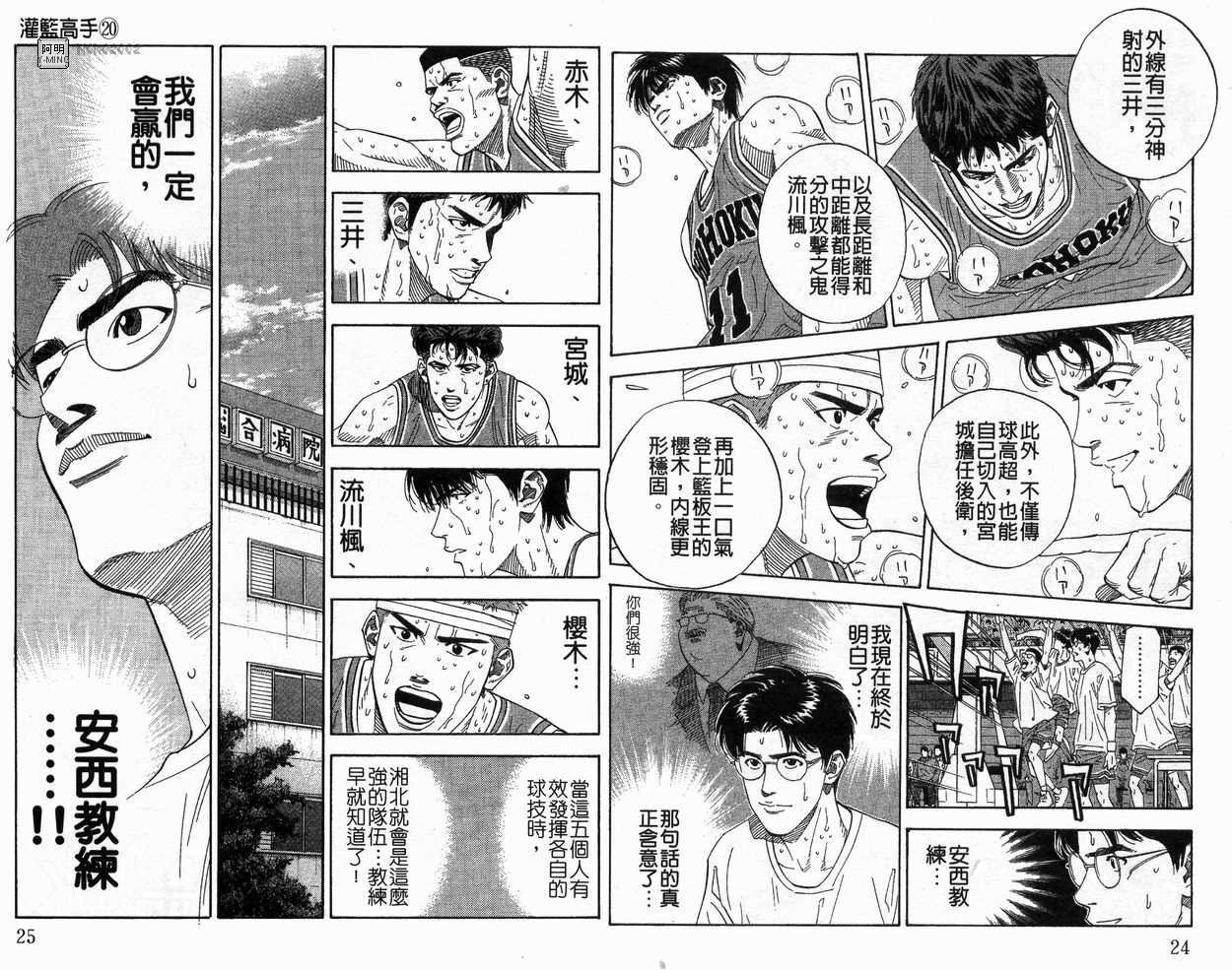 第20卷