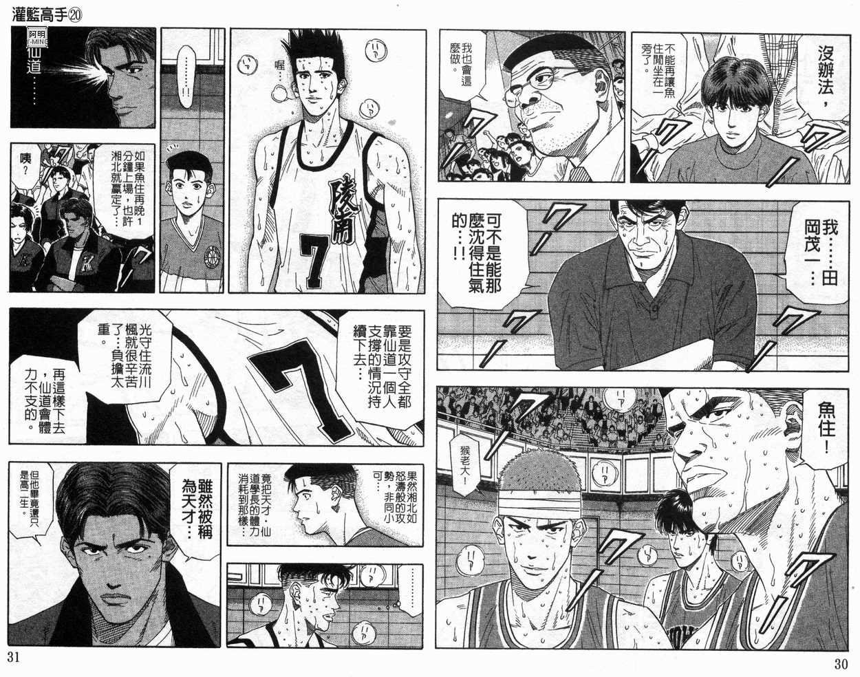 第20卷