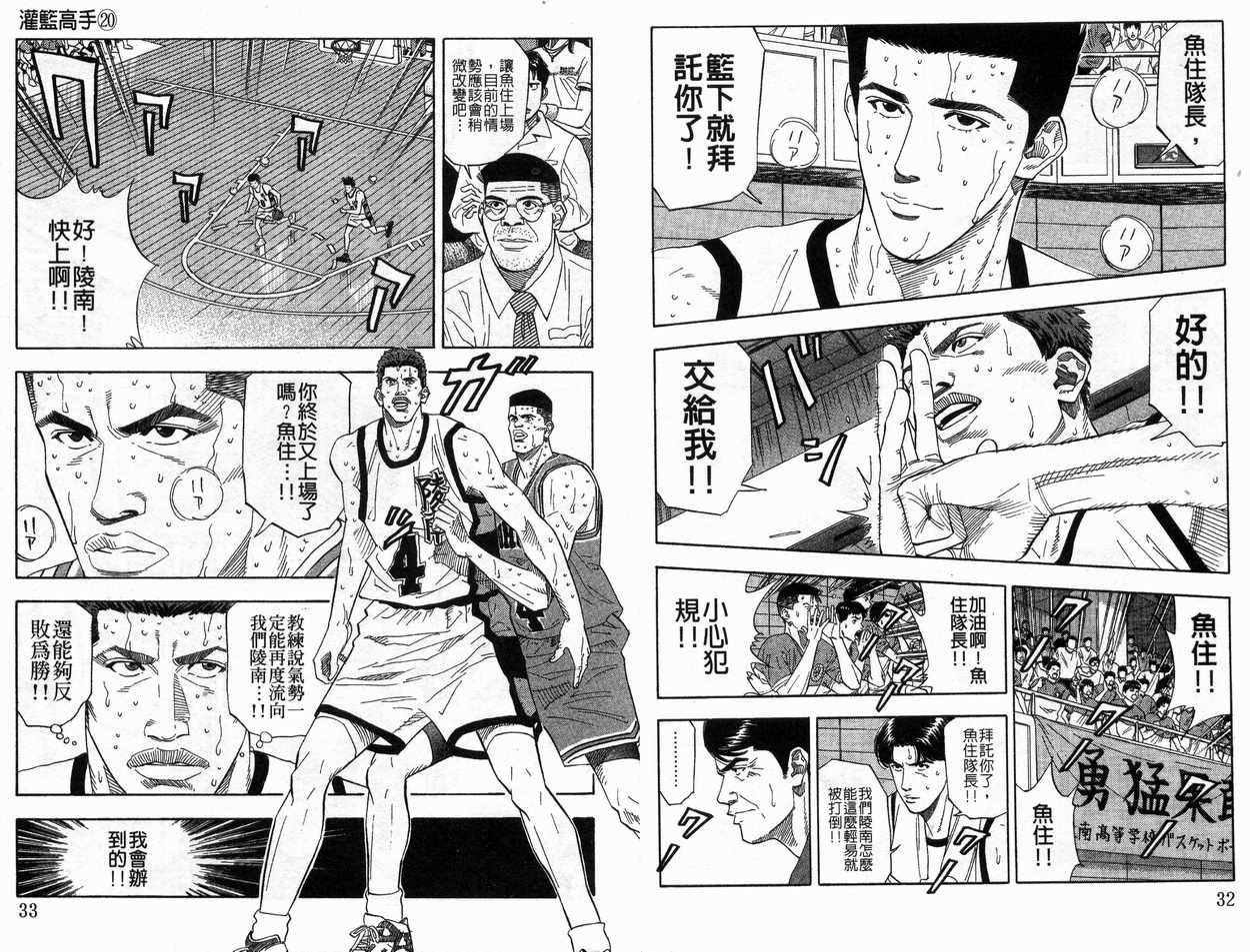 第20卷
