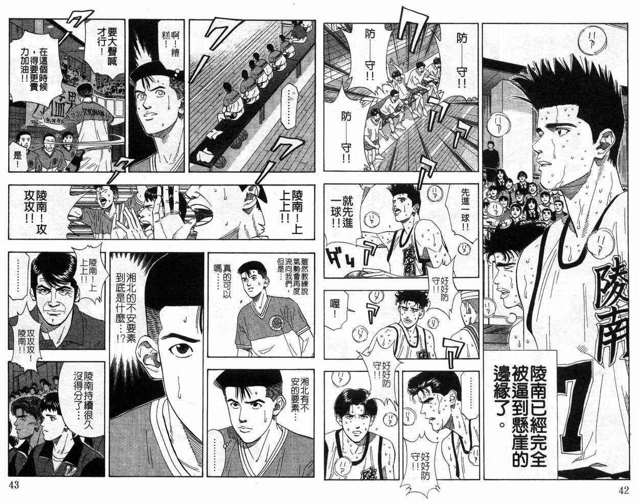 第20卷