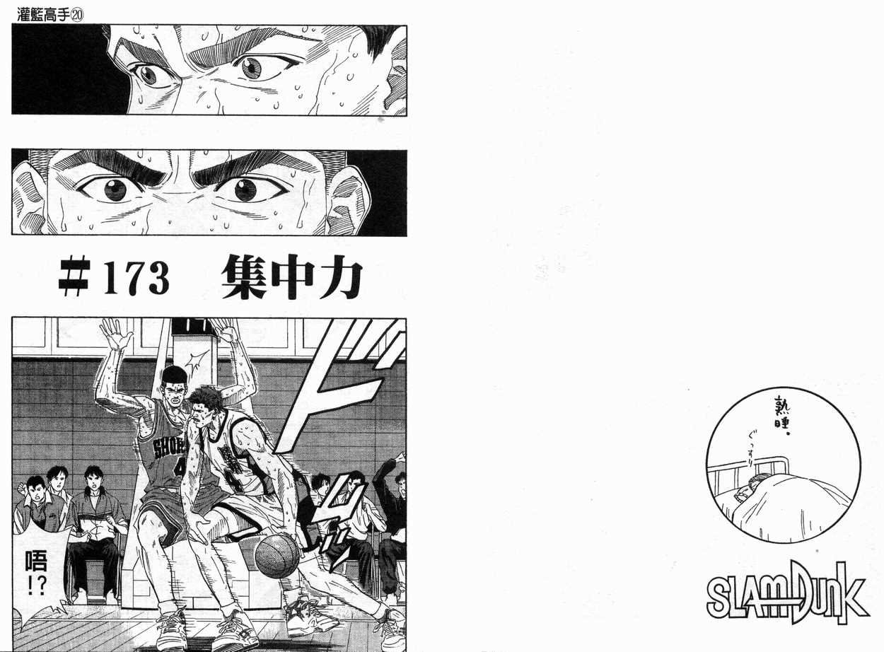 第20卷