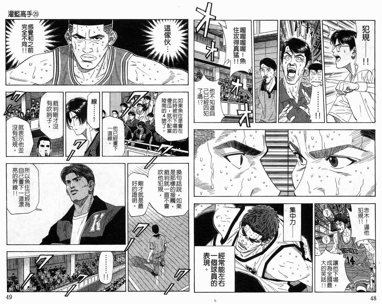第20卷
