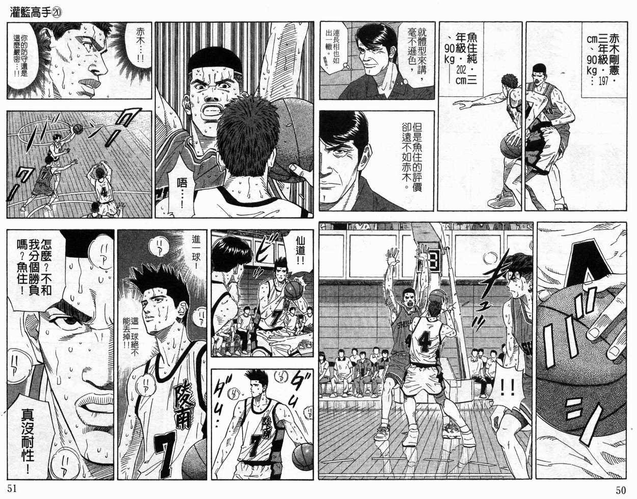 第20卷