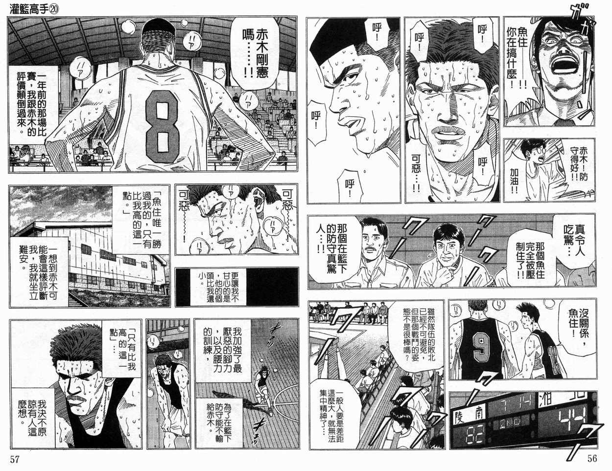 第20卷