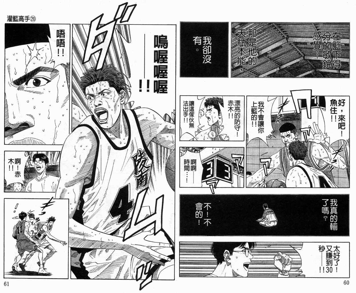 第20卷