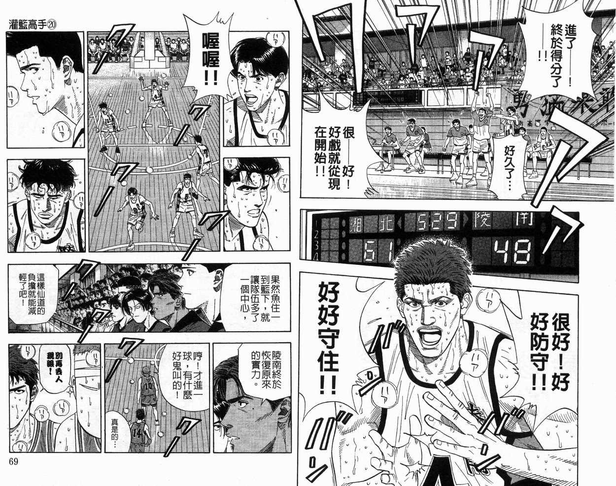 第20卷