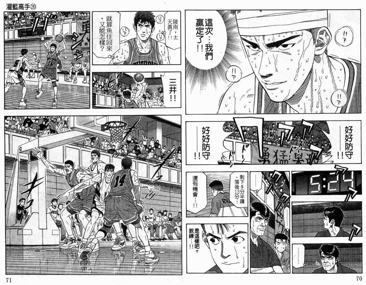 第20卷