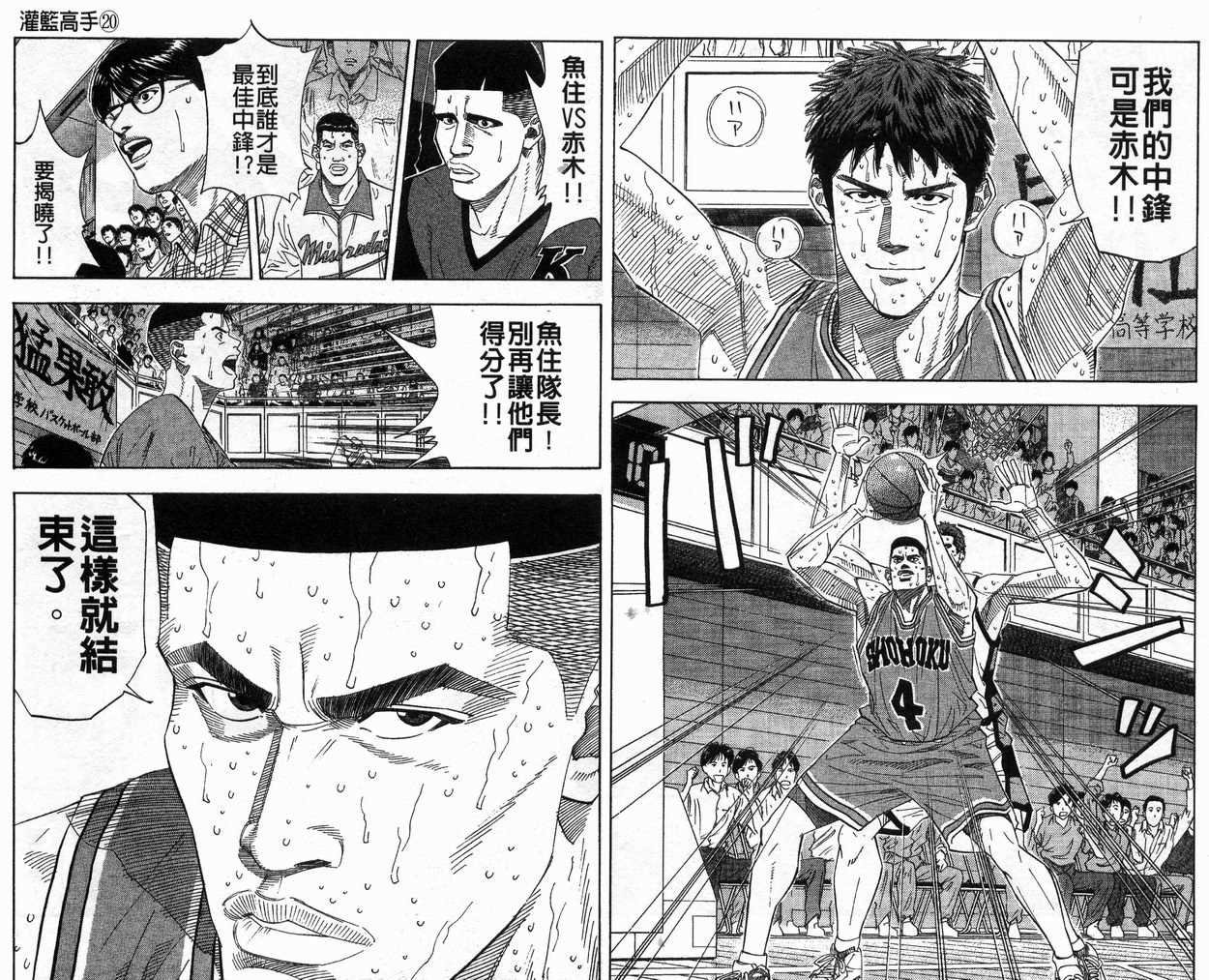第20卷