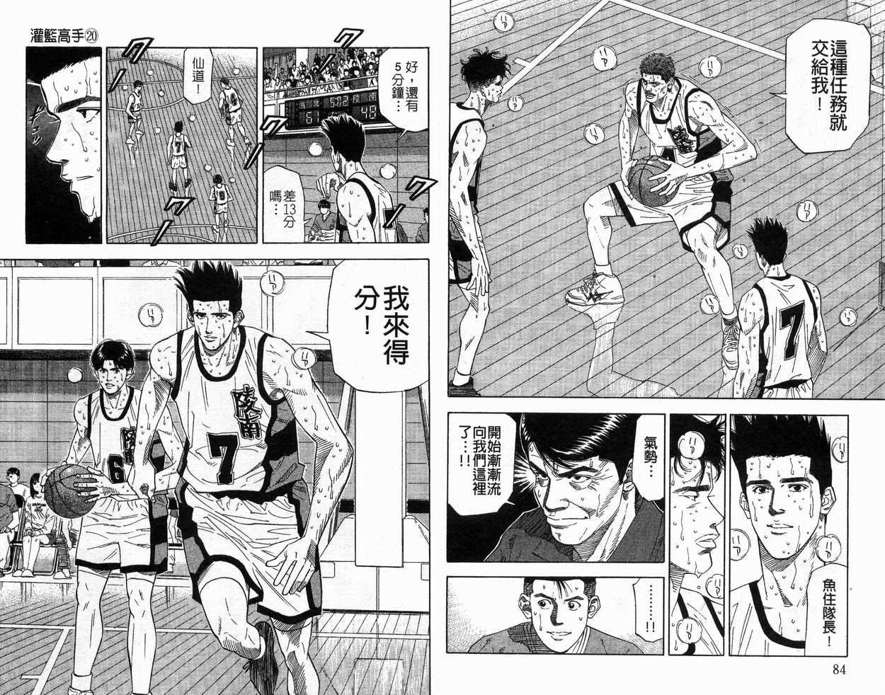 第20卷