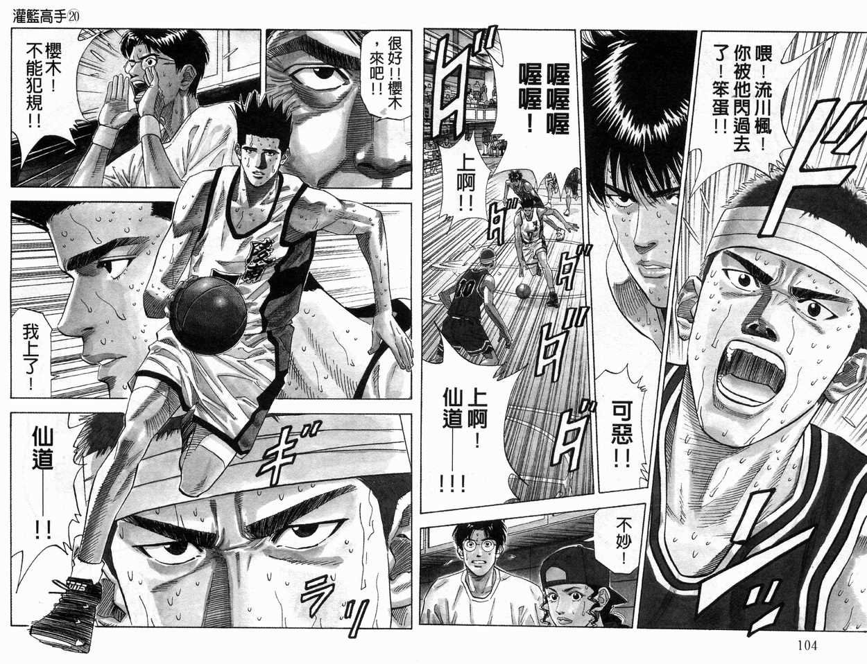第20卷