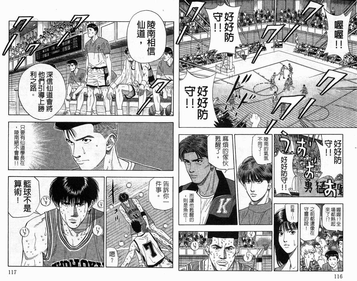 第20卷