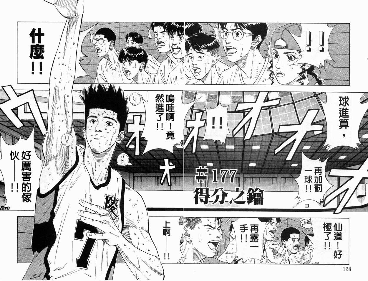第20卷