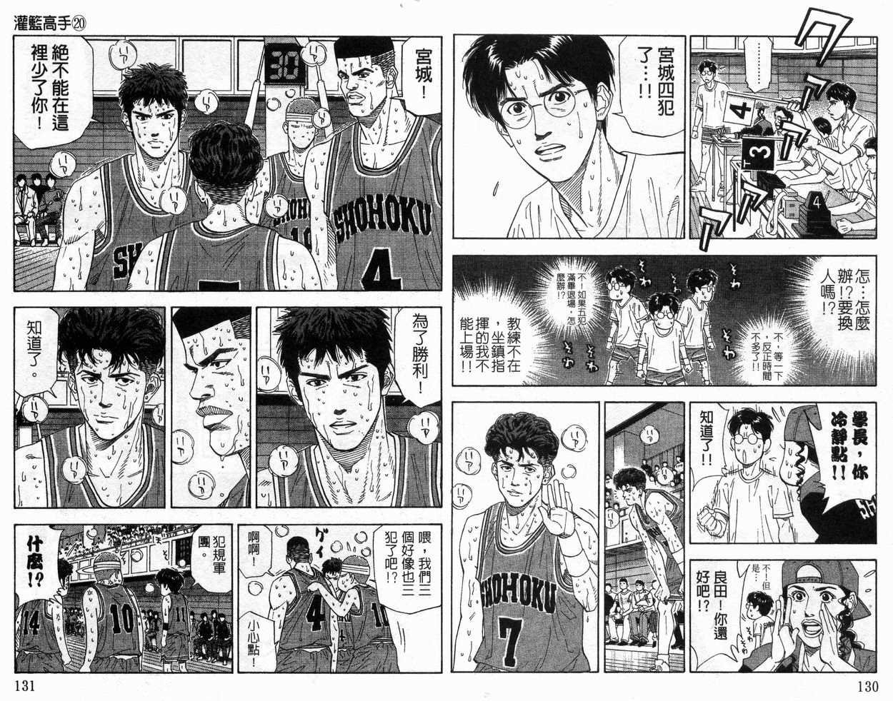 第20卷