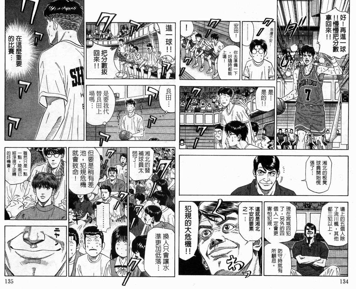 第20卷