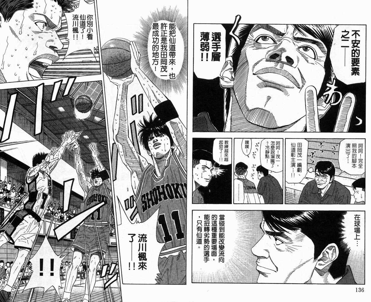 第20卷