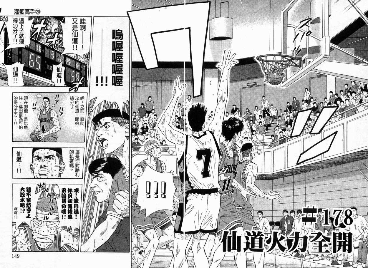 第20卷