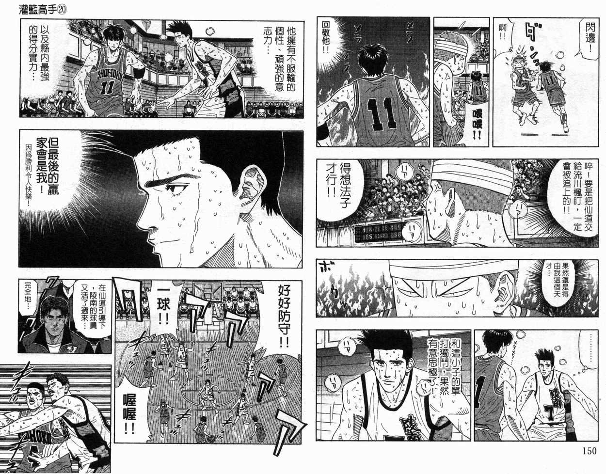 第20卷