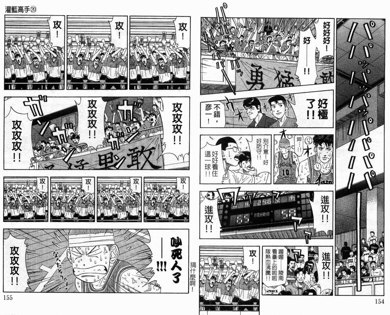 第20卷