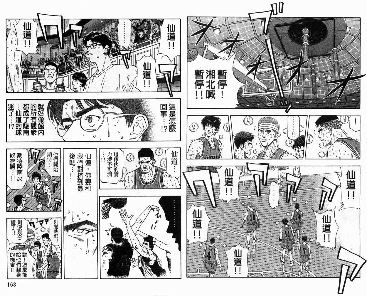 第20卷