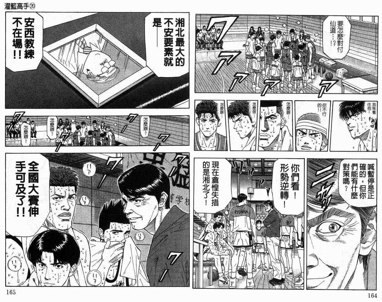第20卷