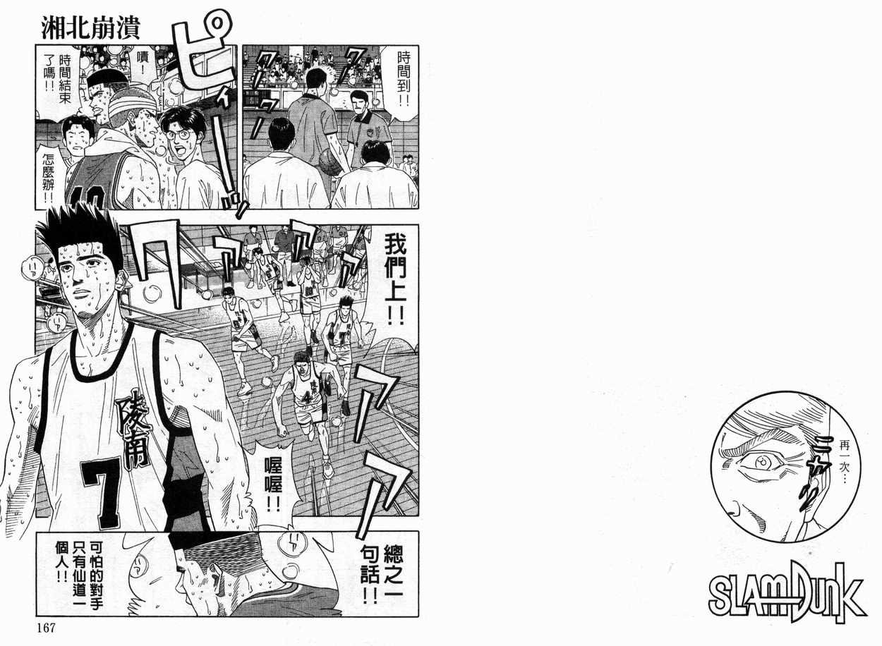 第20卷