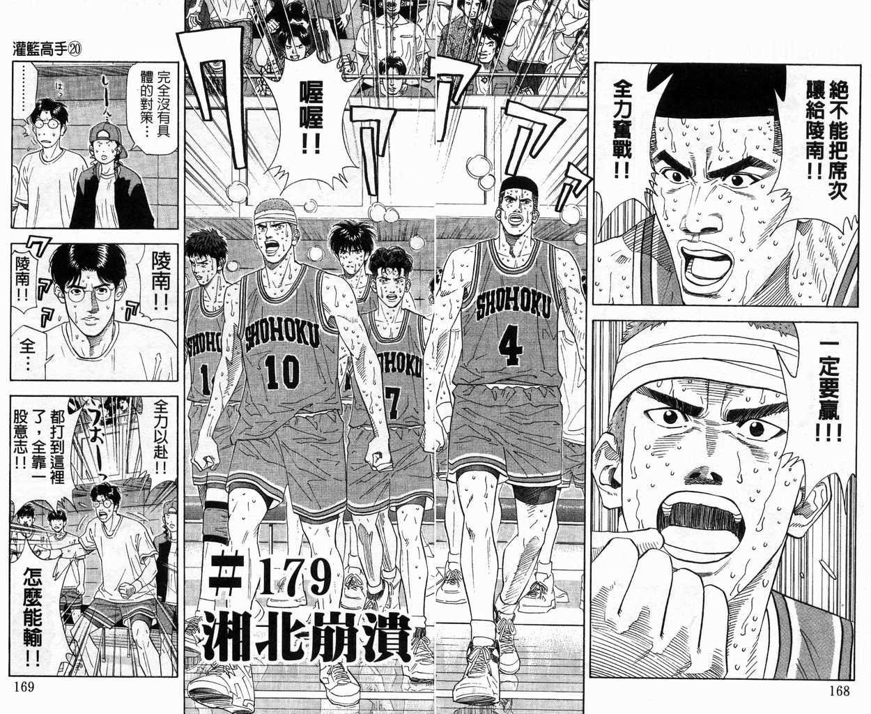 第20卷
