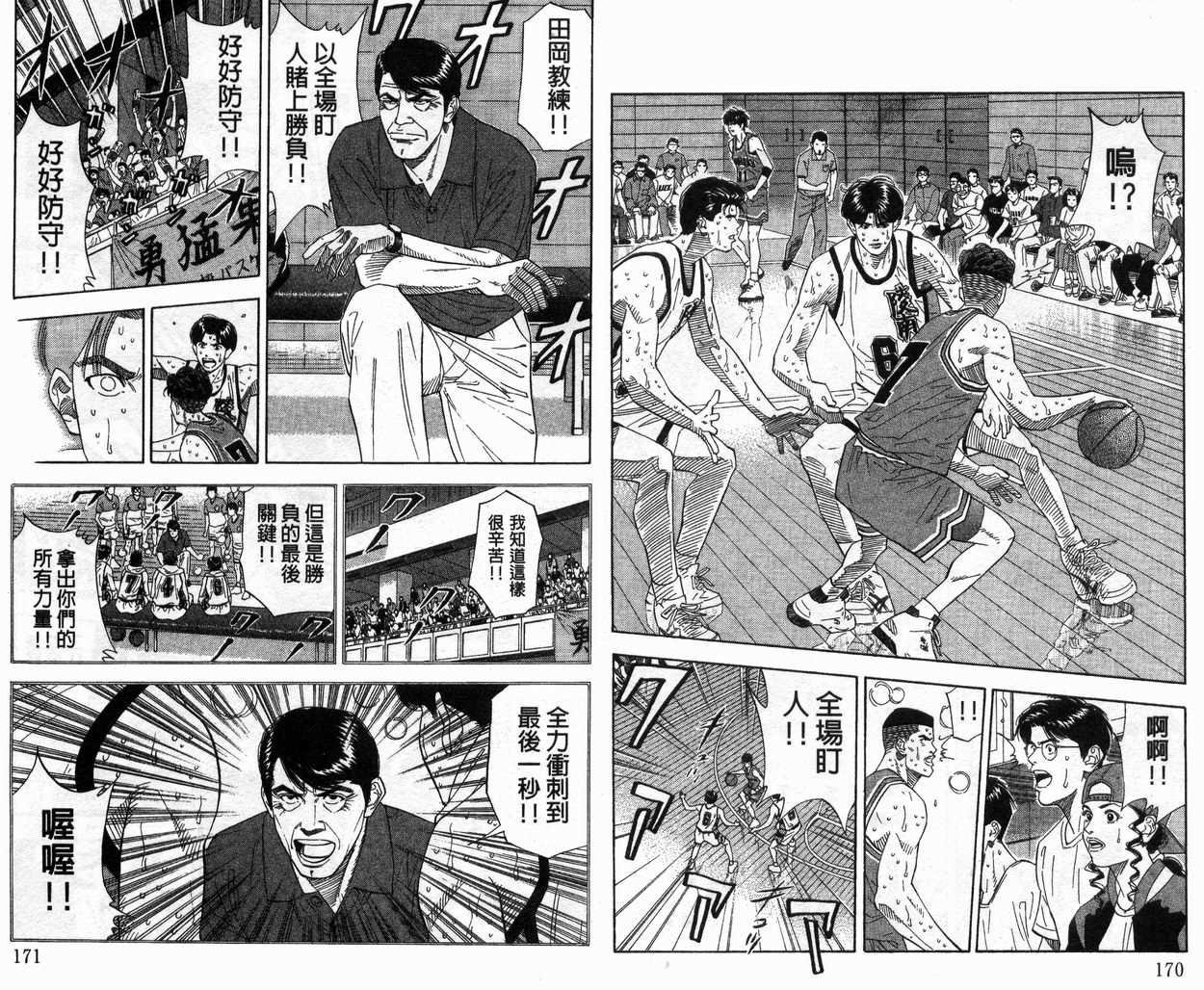 第20卷