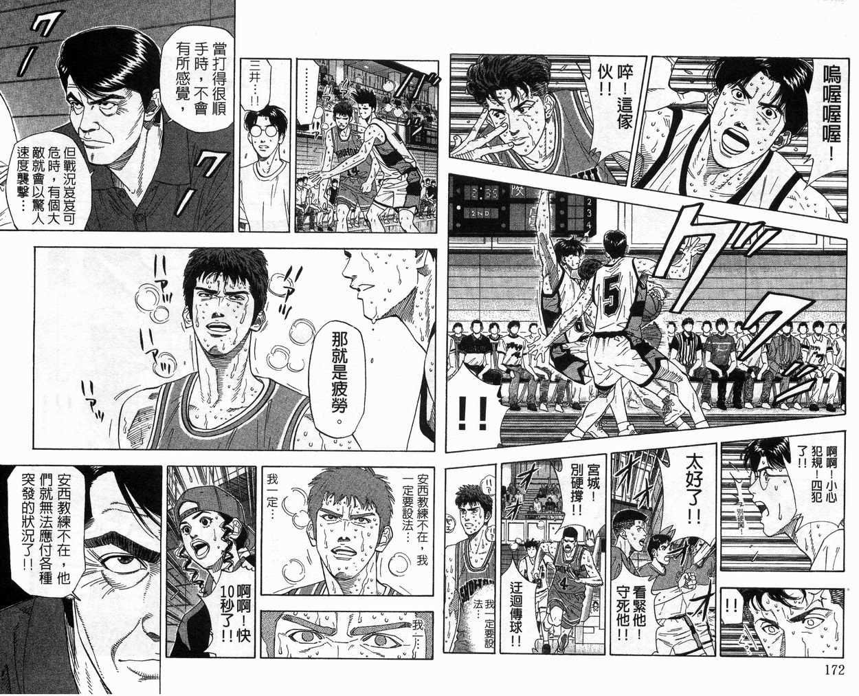 第20卷