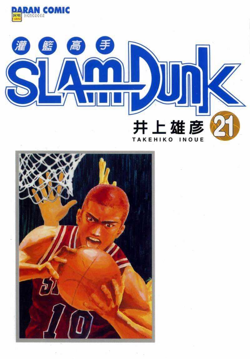 第21卷