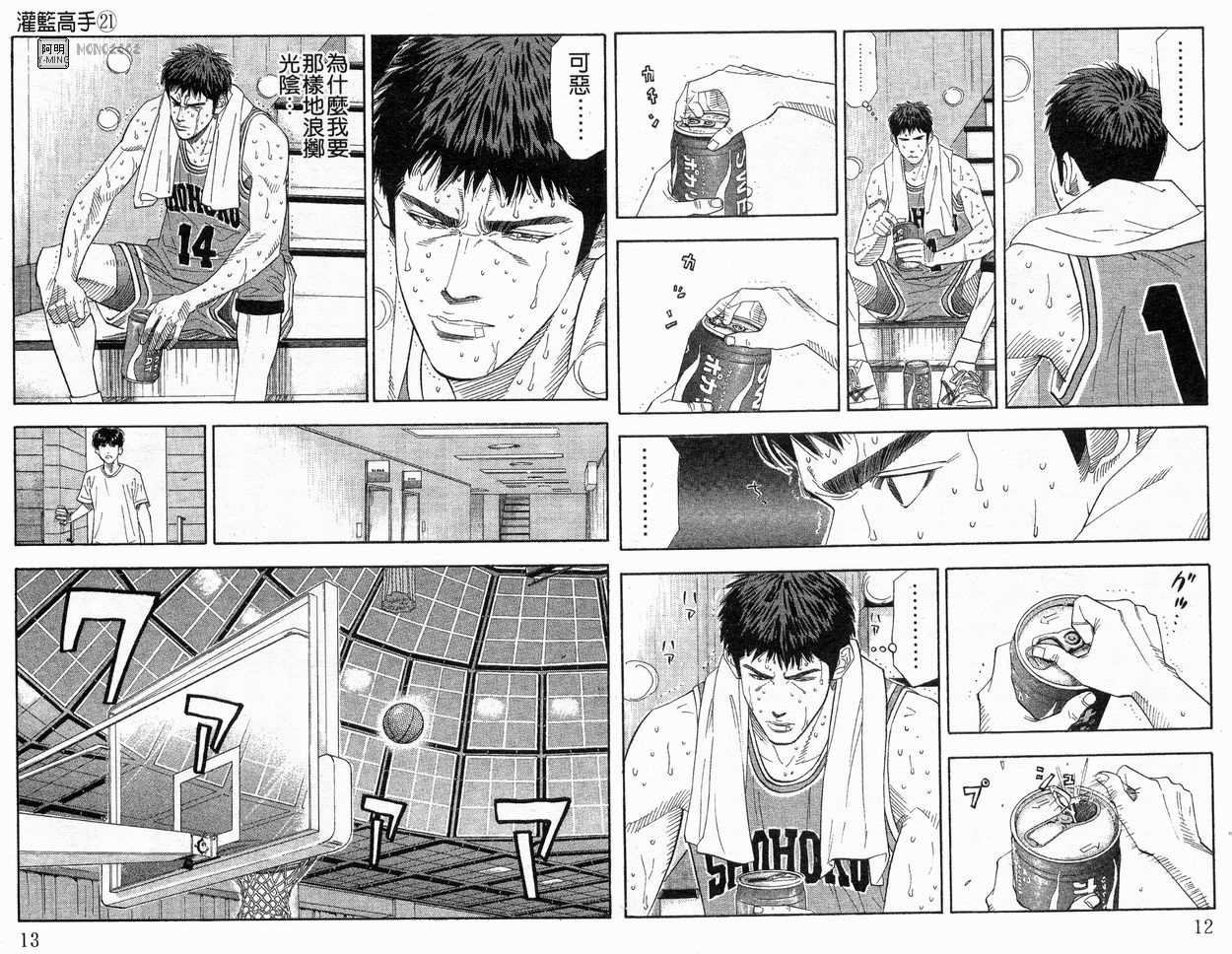 第21卷