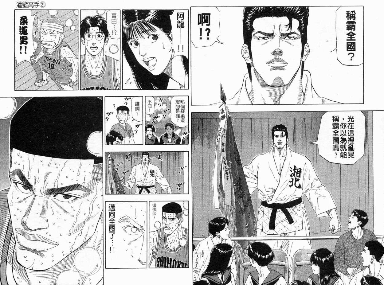 第21卷