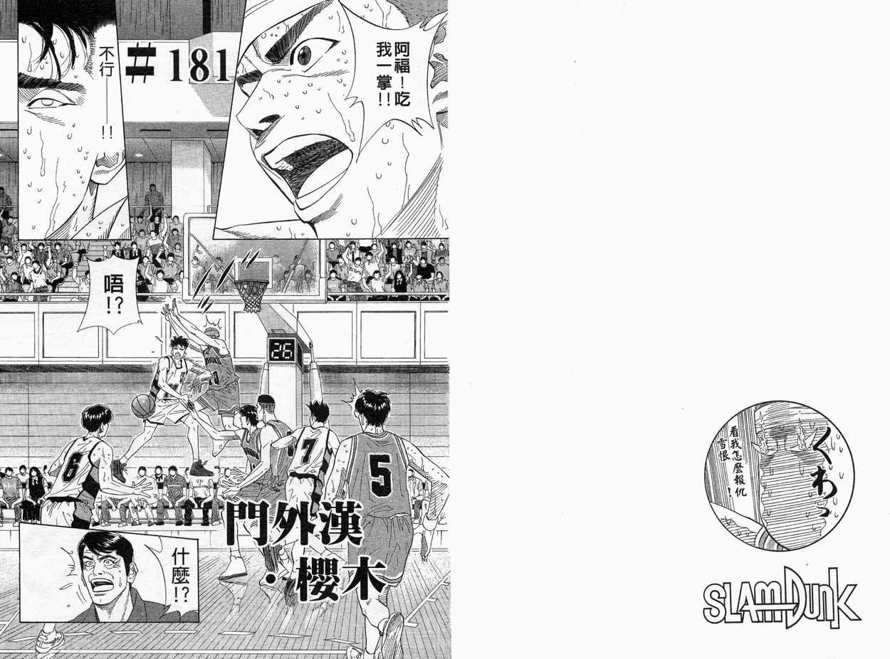 第21卷