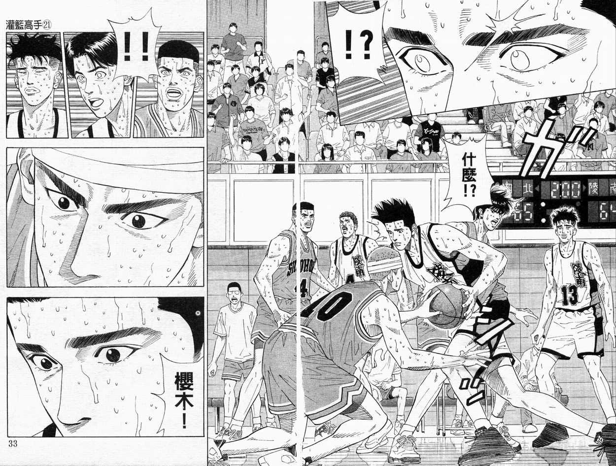 第21卷