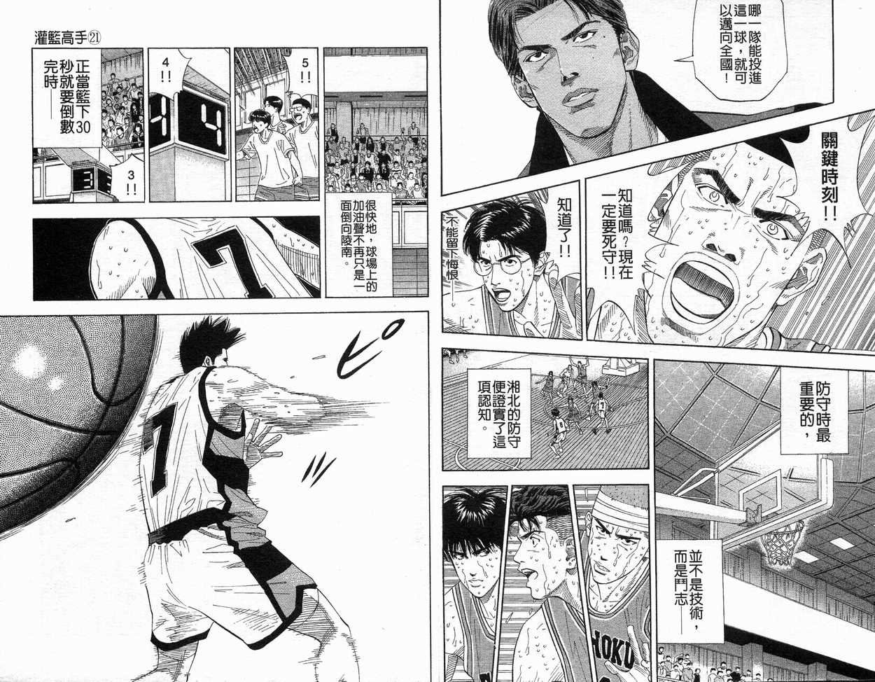 第21卷