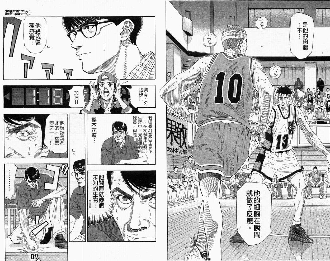 第21卷