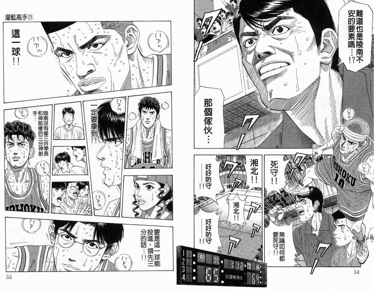 第21卷