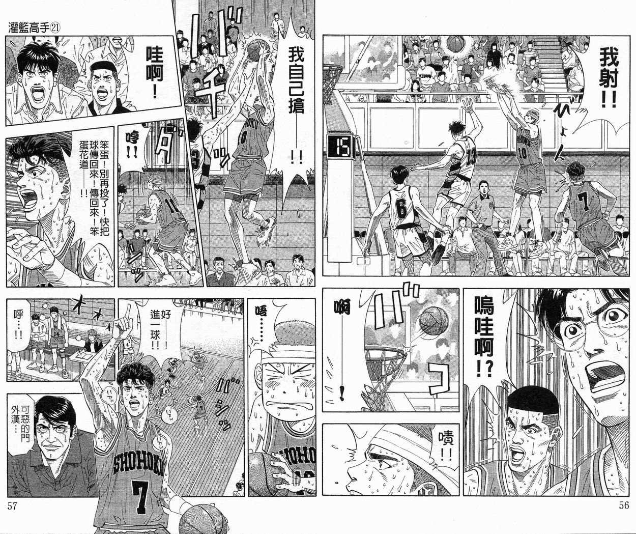 第21卷