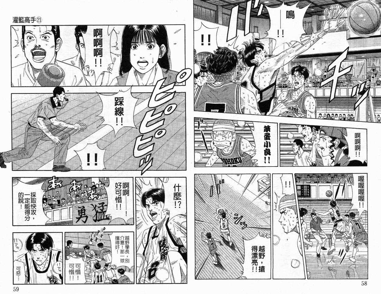 第21卷