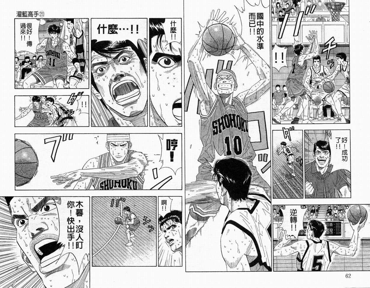 第21卷