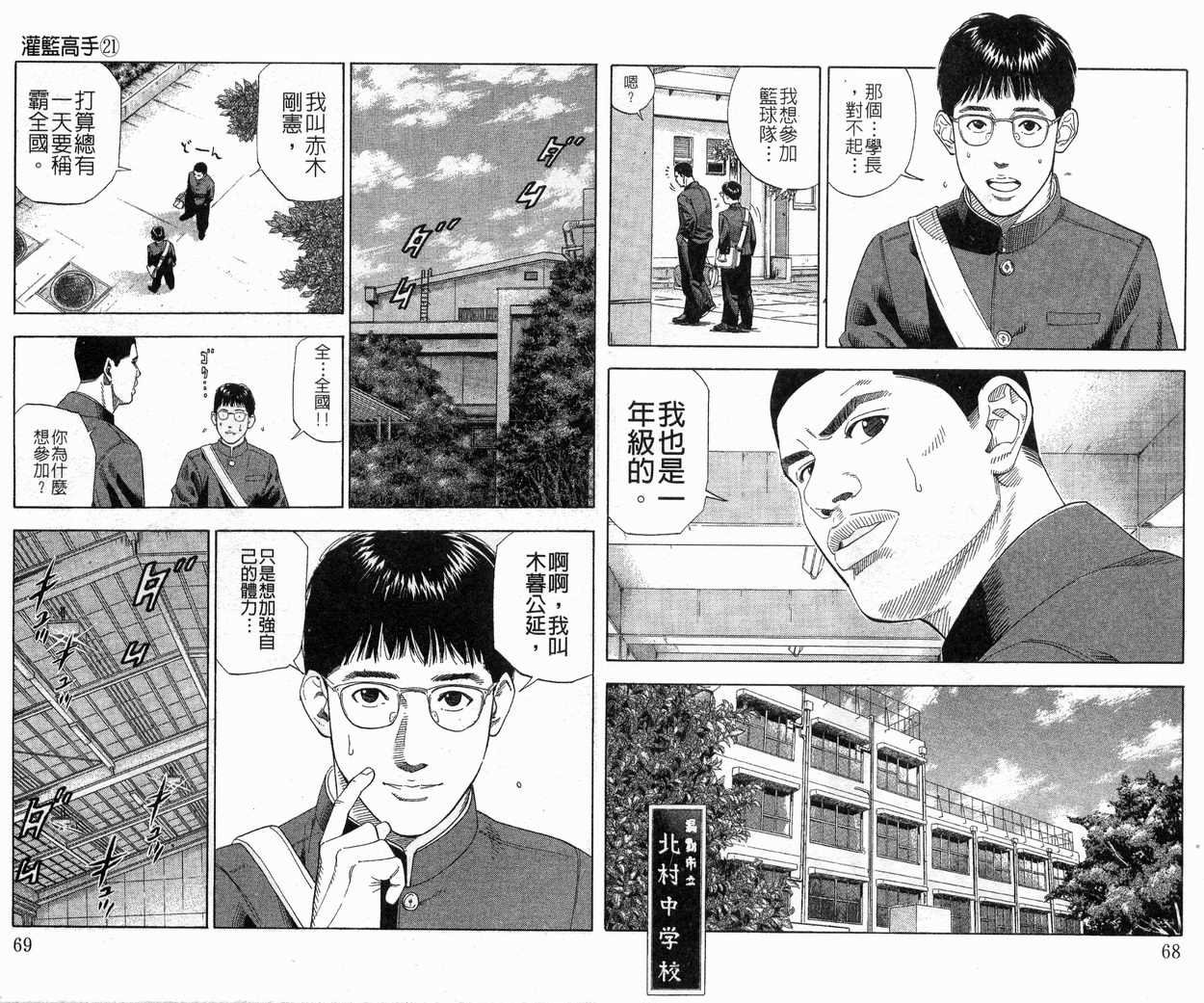 第21卷
