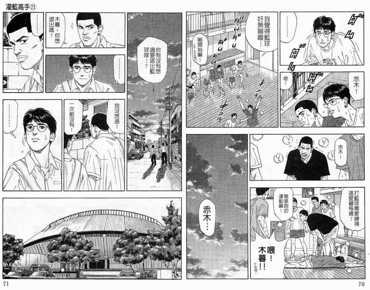 第21卷